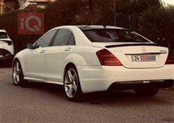 مرسيدس بنز S-Class